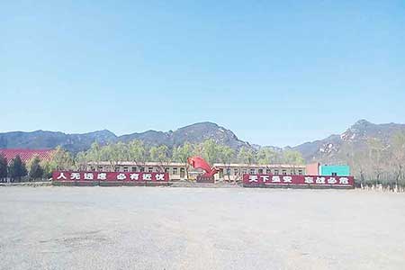 密云三育军训基地